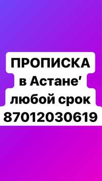 Недорого недорого &&пр((оп)|и((ск)а528 ват сап