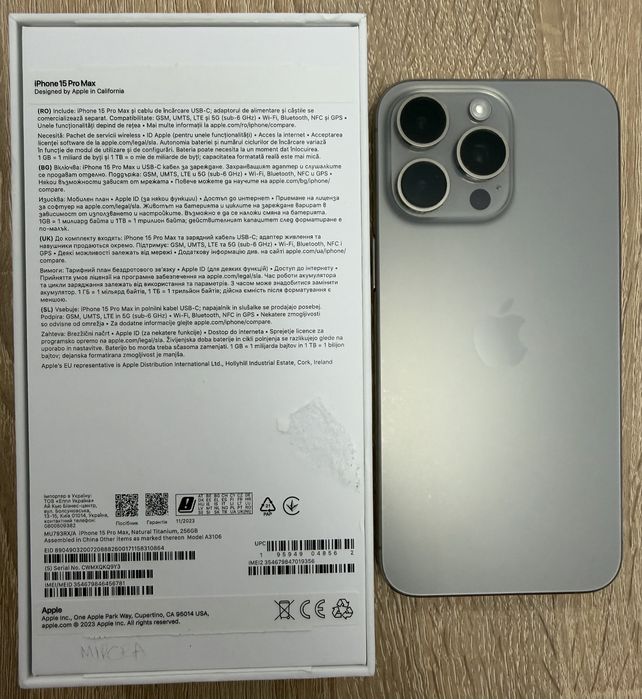 iPhone 15 Pro Max, Natural Titanium, 256 Gb