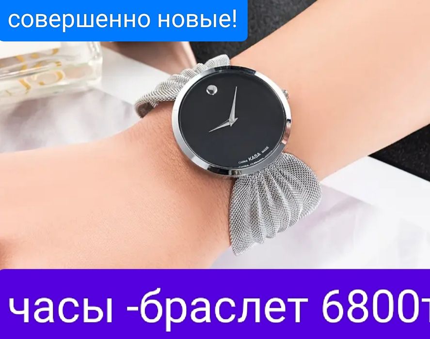 Новая вещь от 1300т