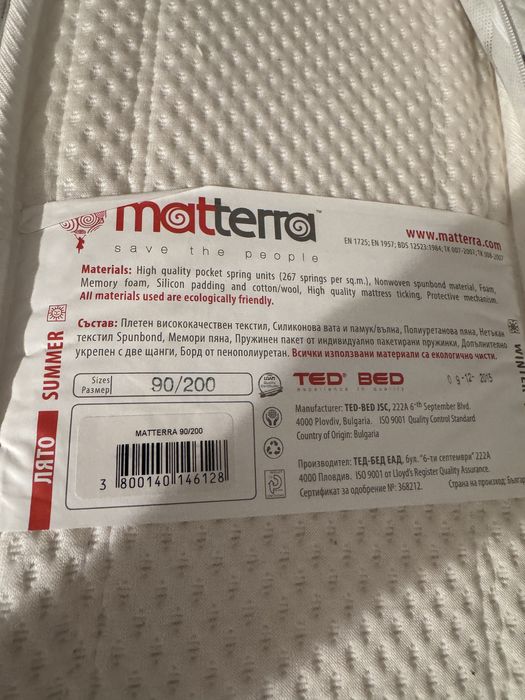 Двулицев матрак на Тед”Matterra”, размер 90/200