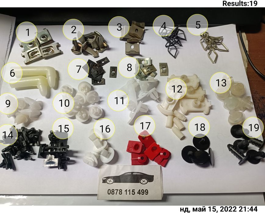 Ремонтни комплекти Москвич