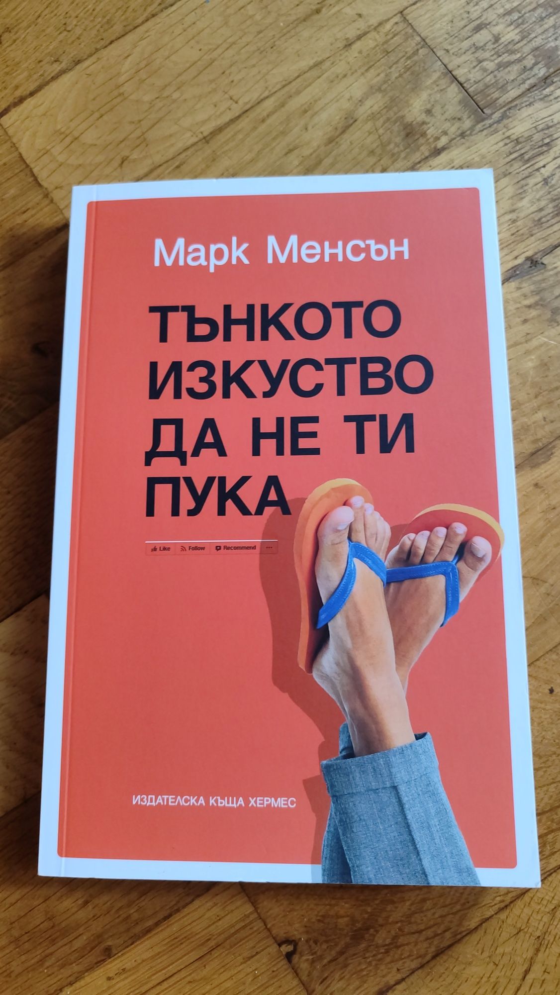 Книги отлично състояние