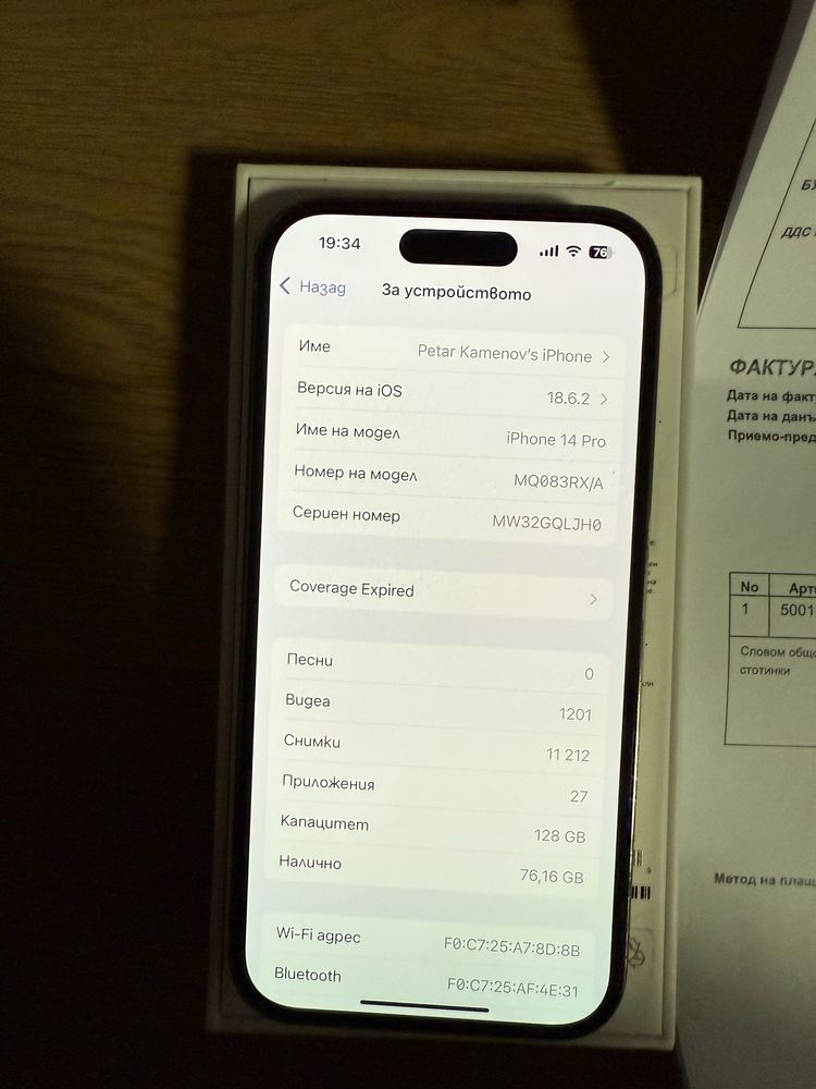 Iphine 14pro 128gb