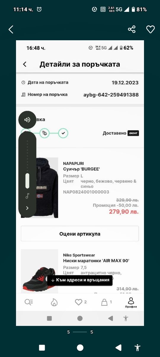 Nike Airmax90 Класически найки еърмакс 90 черо и червно.номер40.5.