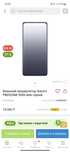 Power bank xiaomi