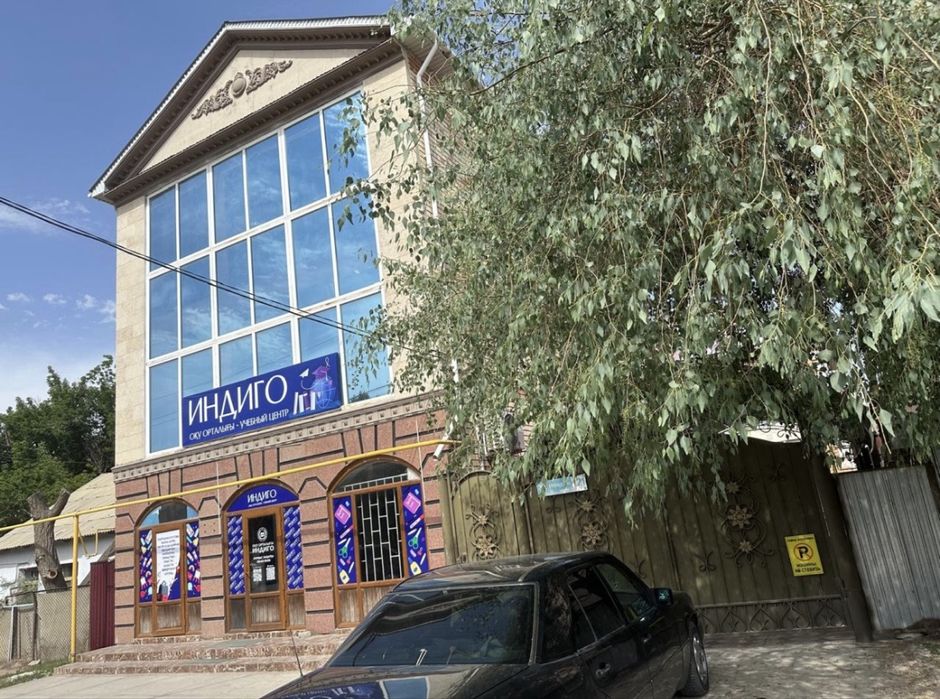 Офисное здание и дом