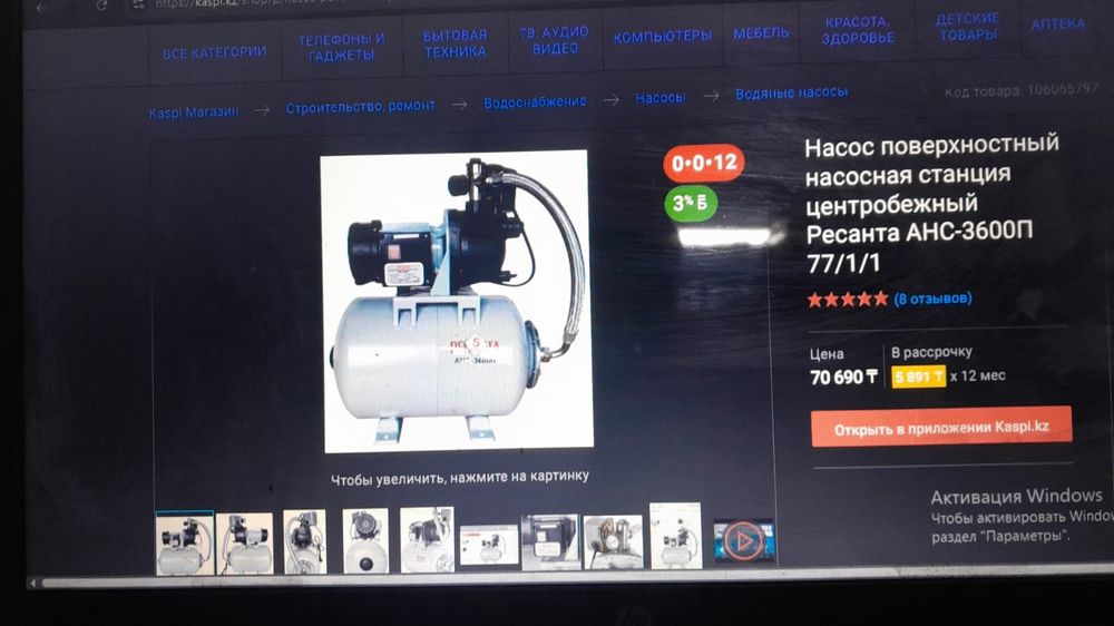 Насос продается новый