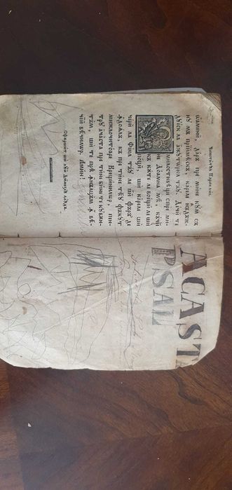 Psaltire Sibiu 1850, alfabet chirilic