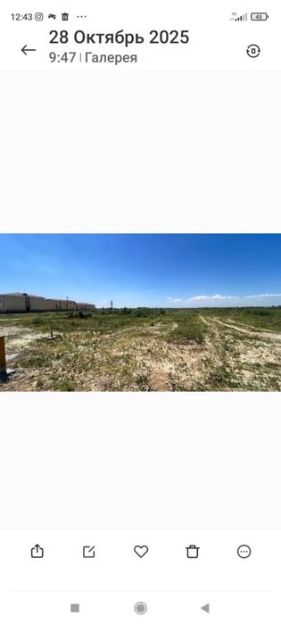 Датқа ауыл Қызылқұм округы