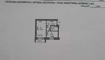 Продам 1 комнатную квартиру