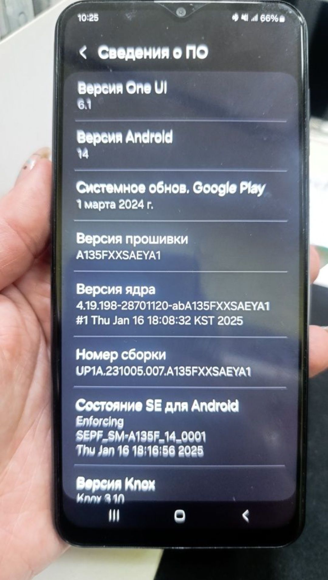 Продается Самсунг а 13