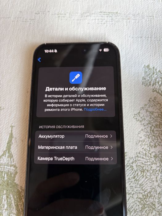 Iphone 15 pro 512 идеальном состоянии