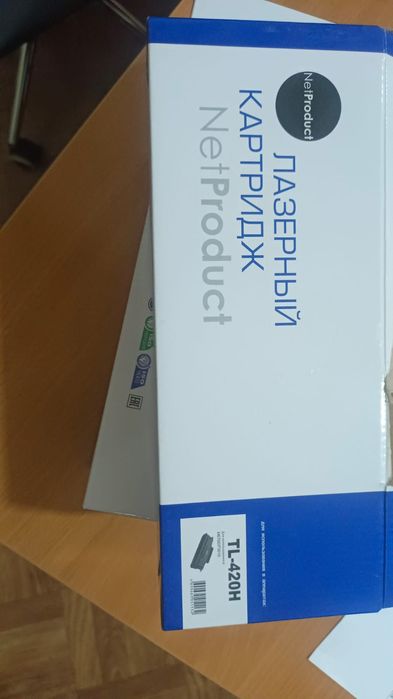 Картриджи новые,