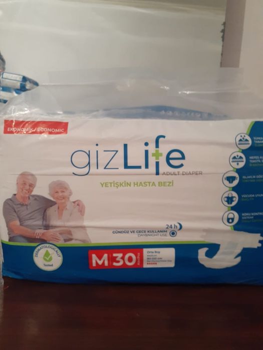 Памперсы для взрослых