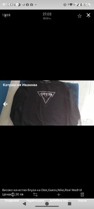 Спортно-елегантни  блузки