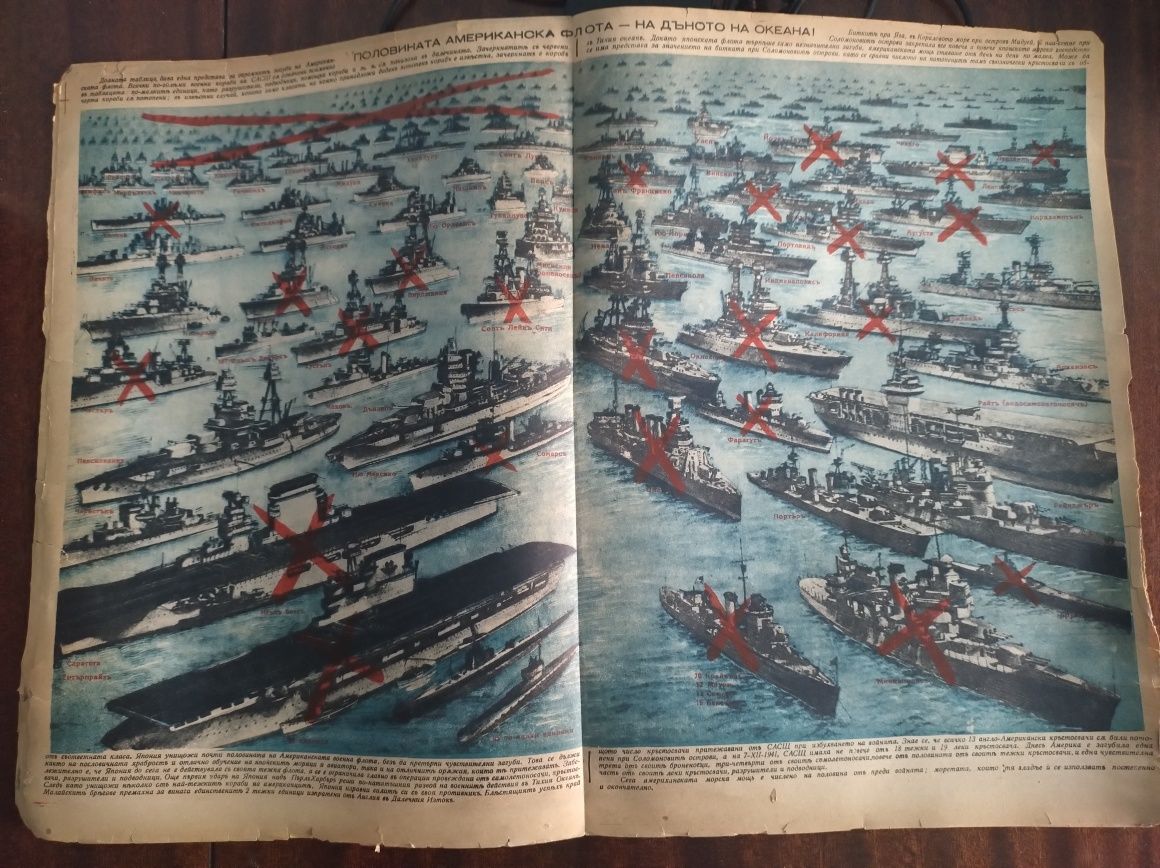 Списания -Илюстрована Политика-1942 г.