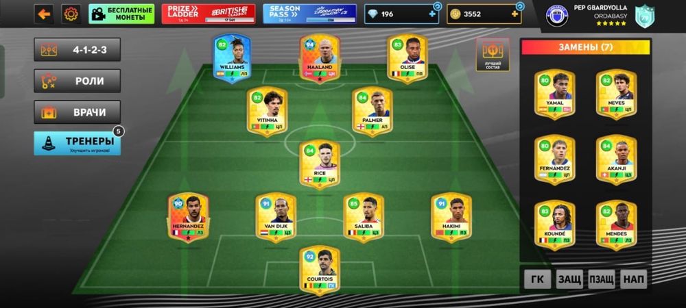 dls аккаунты сатылады 5К