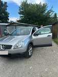 Vand nissan qashqai