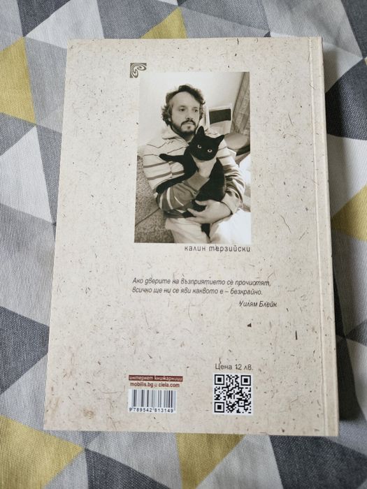 Продавам нови книги