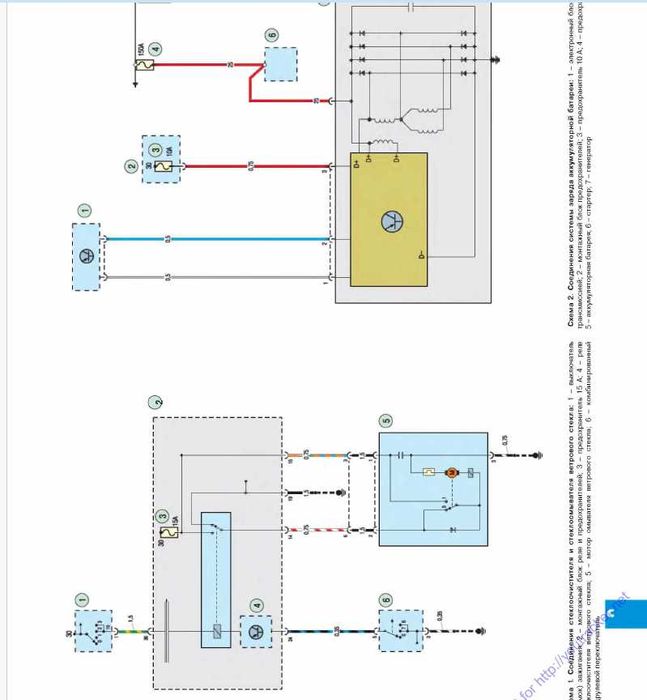 Форд Фокус-6 модела.Ръководства за техн.поддръжка и ремонт/на СD /