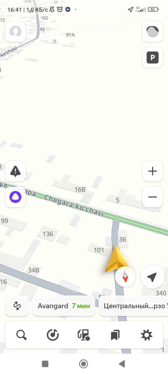 Уй сотилади Уртасарой