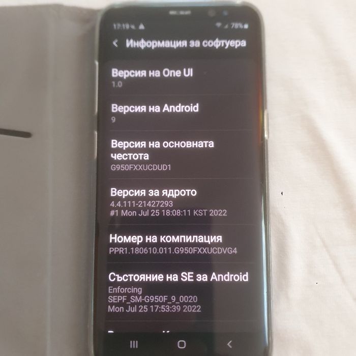 Samsung GalaksiI S8