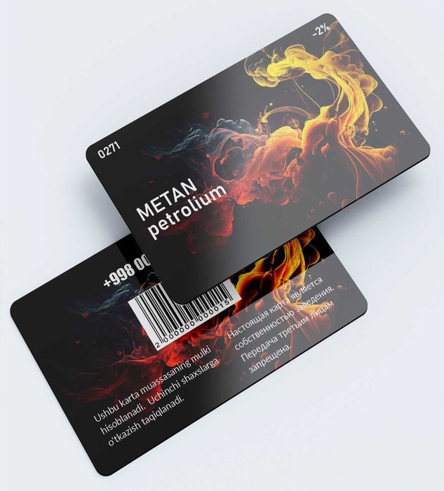 Дисконтные карты / брелок как в Корзинке / JOWI карты