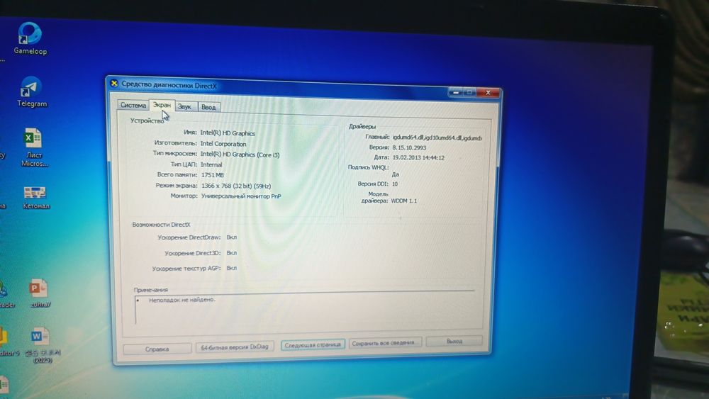 Sony ноутбук оргинал новый