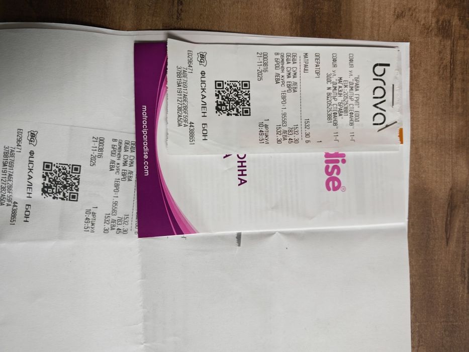 Продавам нов матрак висок клас 164/190