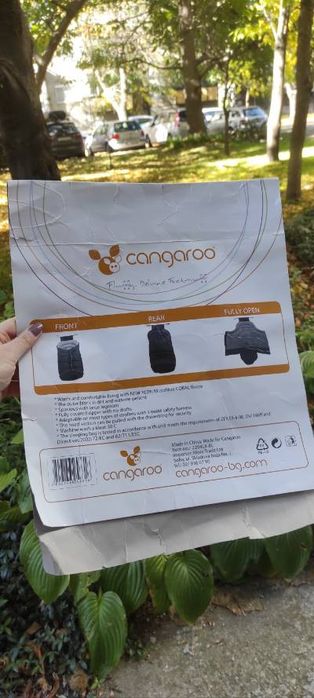 Cangaroo Термочувал Fluffy за количка черен