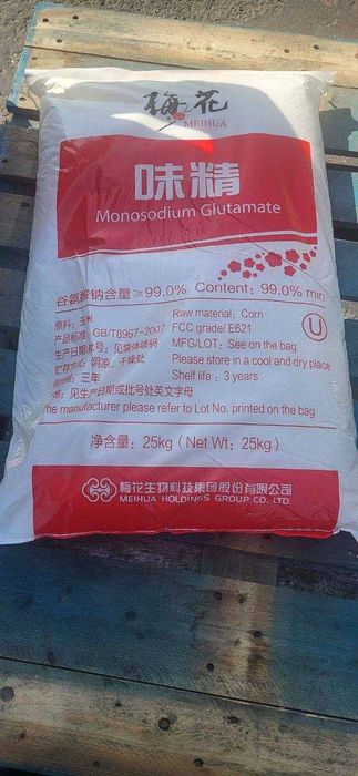 Сырье для колбасной и мясной продукции