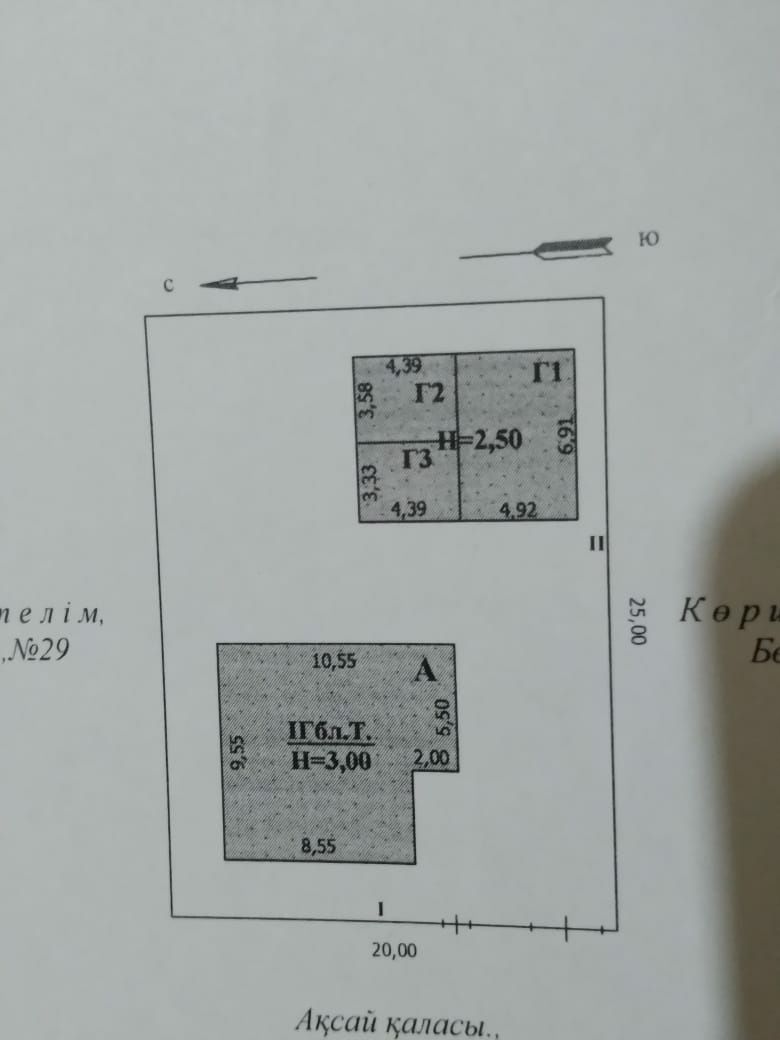 Продам частный 3х ком дом8/9 с хоз постройкой7/9