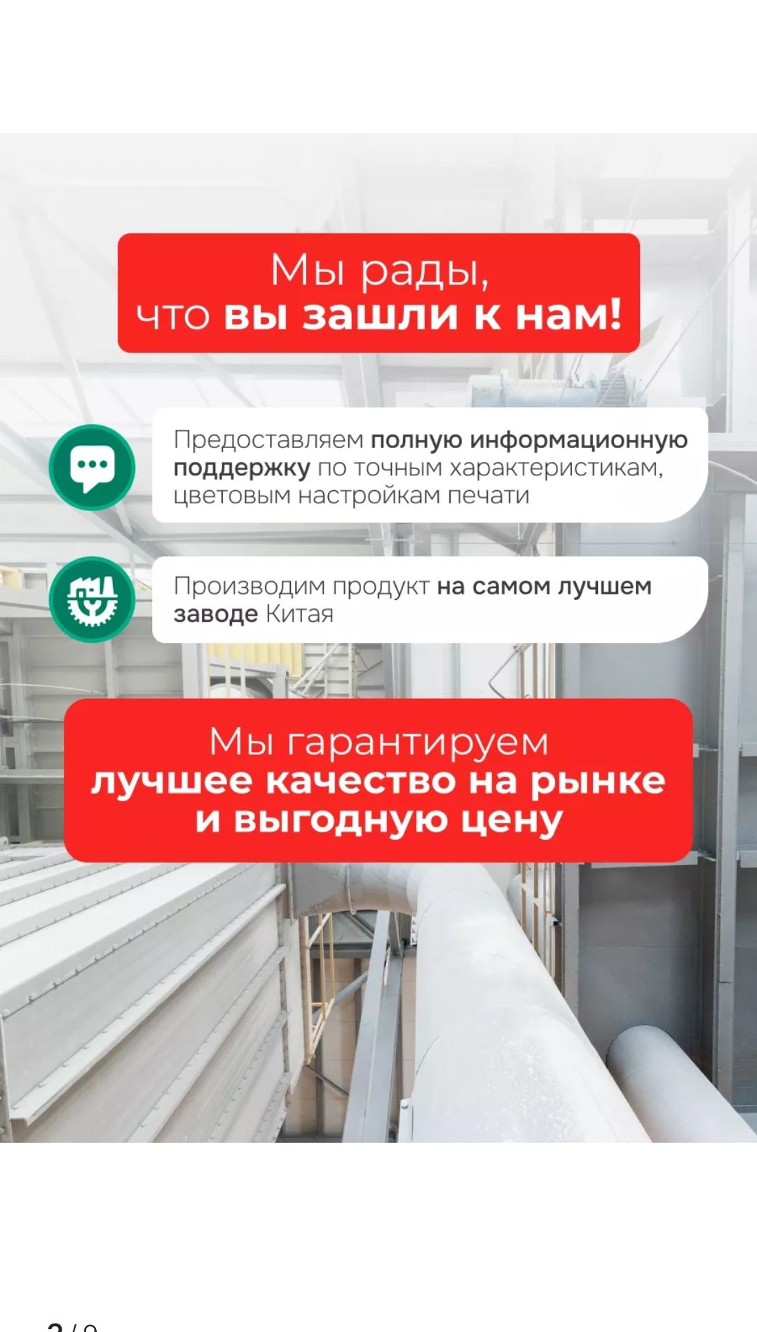 Canon GI-490 Чернила оригинал комплект 4 штук