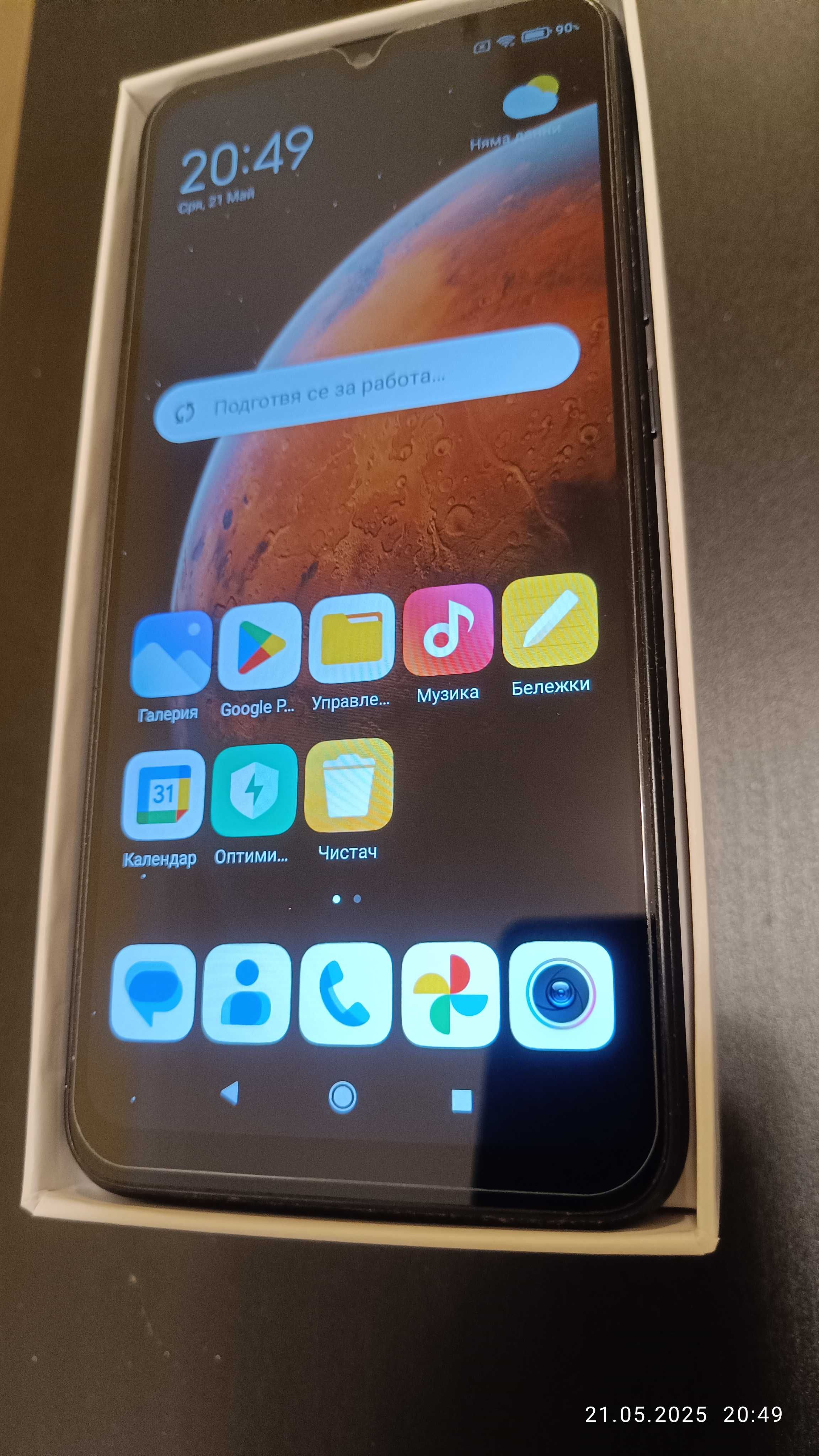 Продавам Xiaomi Redmi 9C NFC, почти нов.