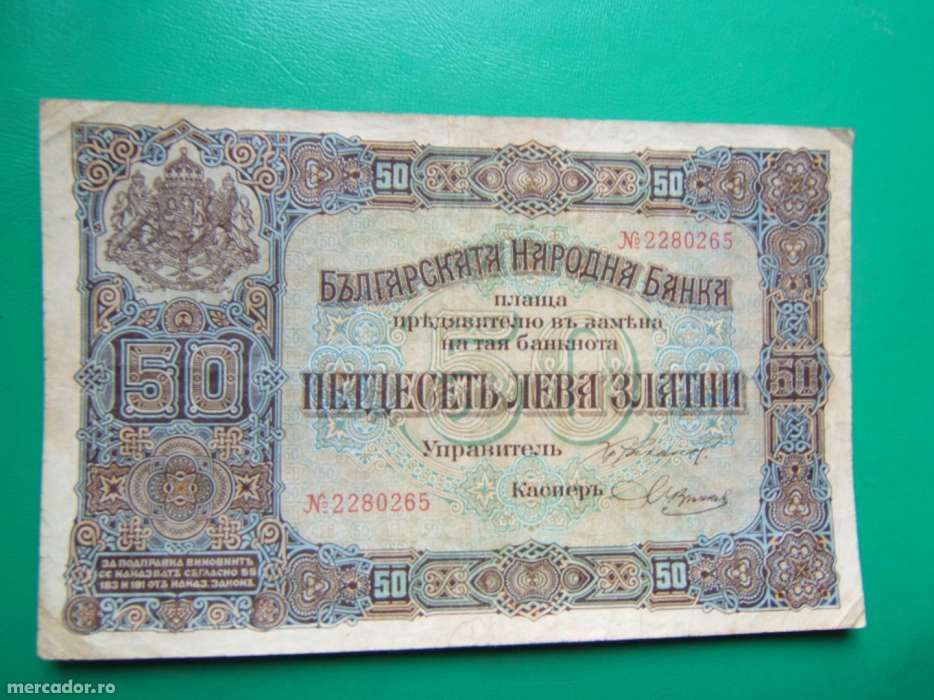 bancnota veche bulgaria