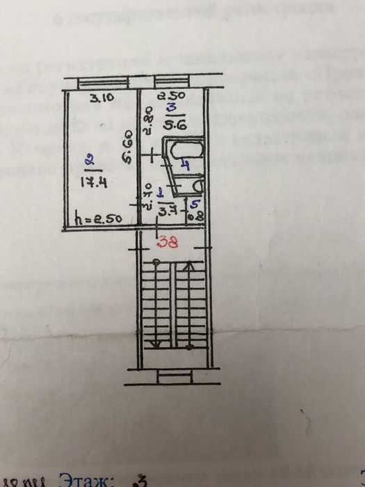 Продам  однокомнатную квартиру