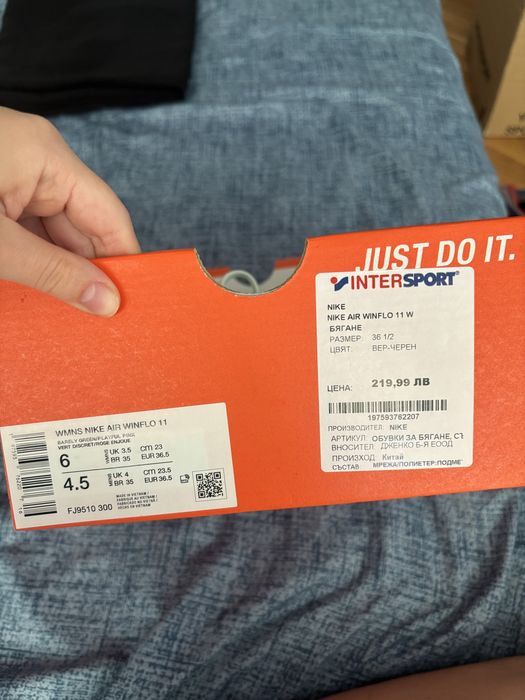 Nike Air Winflo 11