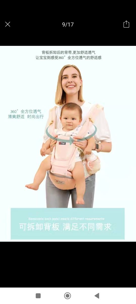 Продам кингуру для девочки