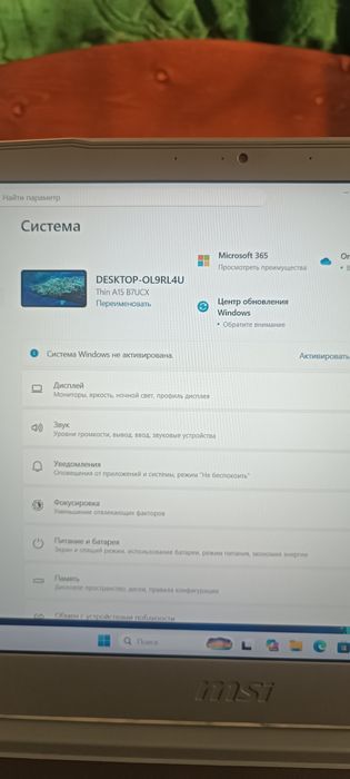 Notebook msi Thin A15
