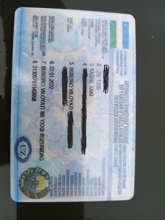 Зил 130 сотилади