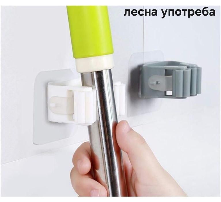 Комплект от 6 държача за метли, без дупчене