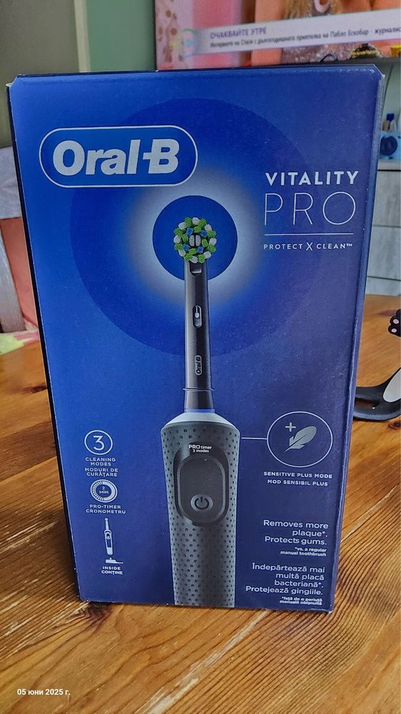 Oral-B Vitality PRO, четка за зъби