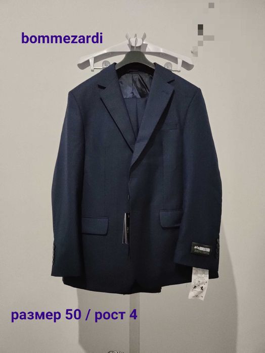 Костюмы мужские разные