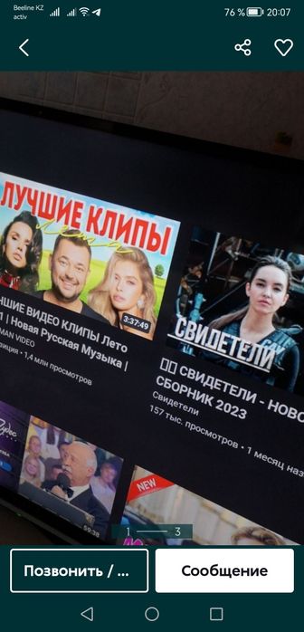 Смарт тв, 112 см