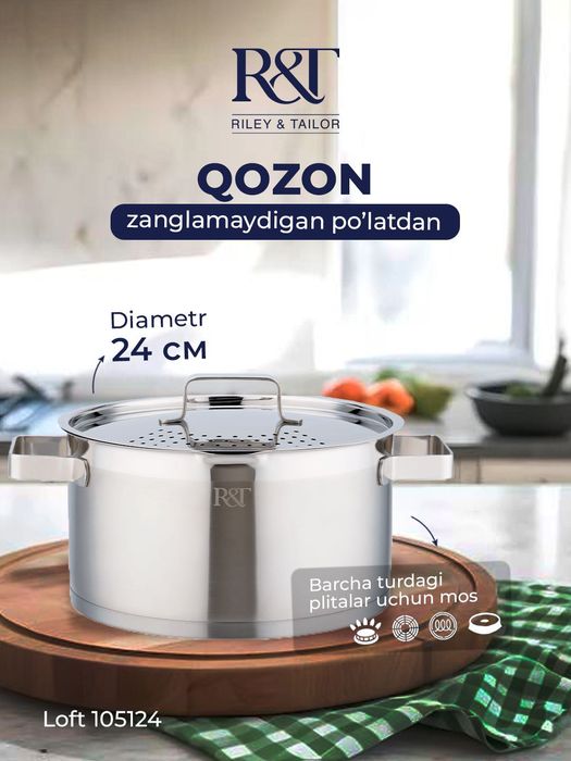 Дистрибьюция Ташкент ОПТОВИКАМ и ДИЛЕРАМ