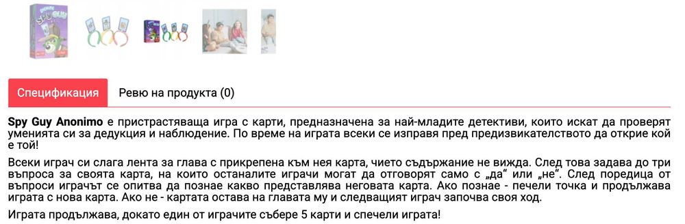 НОВИ Настолни игри - детски, семейни