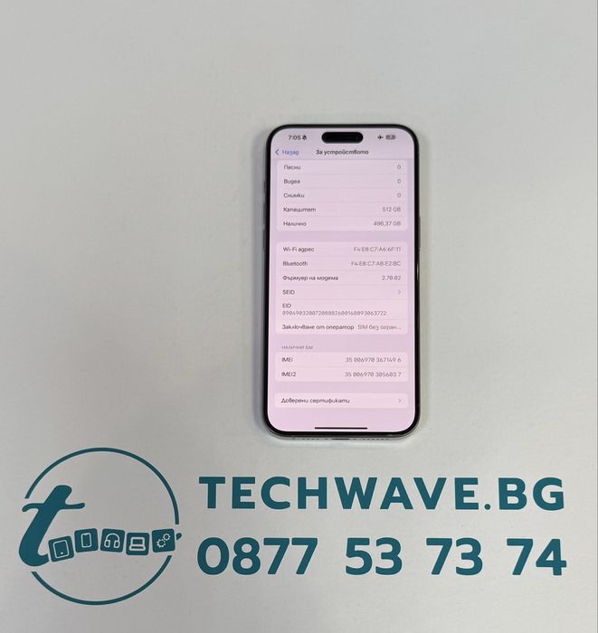 Apple iPhone 15 Pro Max 512GB Natural Titanium, втора употреба