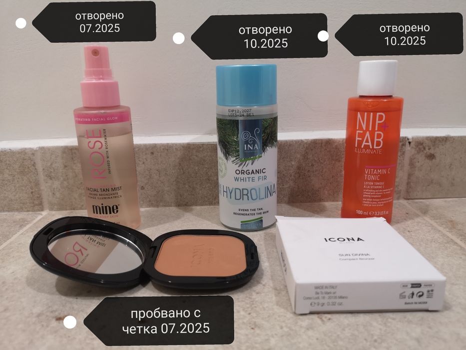 Козметика Bellebox