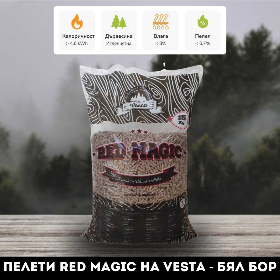 Премиум иглолистни пелети Red Magic на Vesta energyhouse