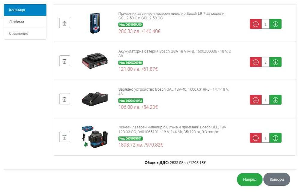 BOSCH GLL 18V-120-33 CG - Линеен лазерен нивелир с приемник като нов!